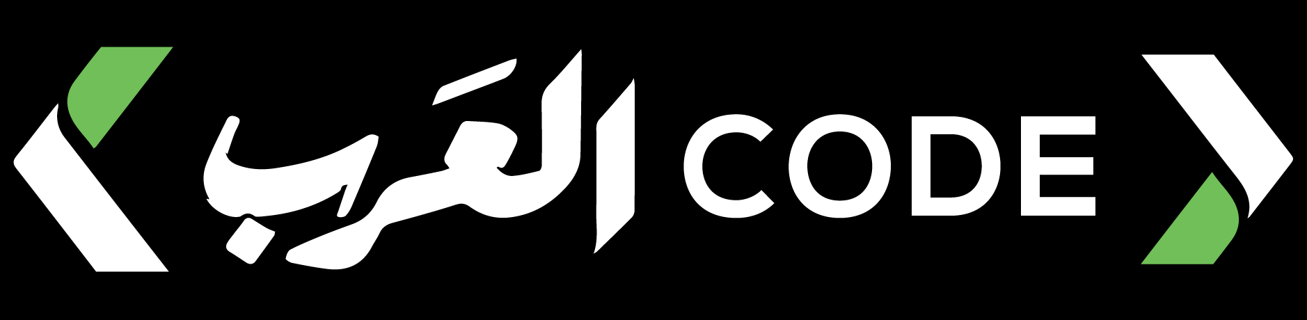 Codeالعرب